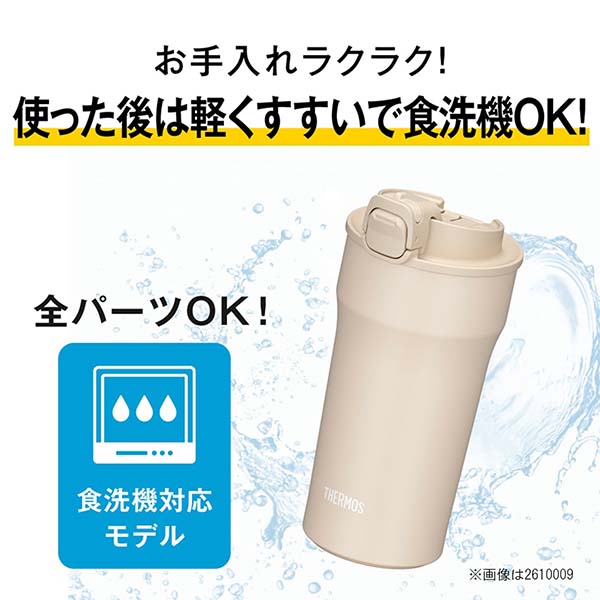 サーモス 真空断熱ケータイタンブラー 420ml JPI-420