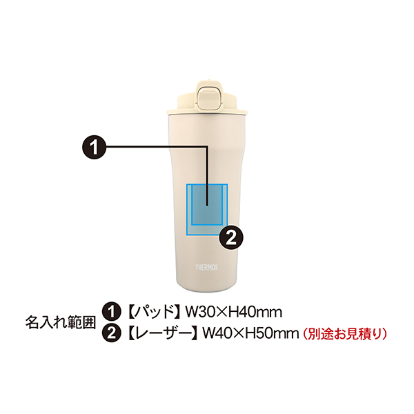 サーモス 真空断熱ケータイタンブラー 420ml JPI-420