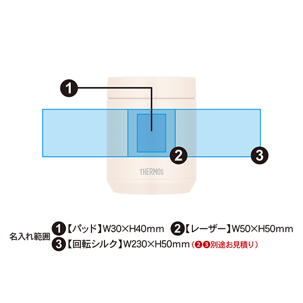 サーモス 真空断熱スープジャー 400ml JED-401