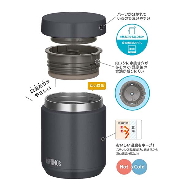 サーモス 真空断熱スープジャー 500ml JED-501