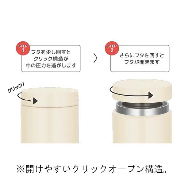 サーモス 真空断熱スープジャー 500ml JED-501