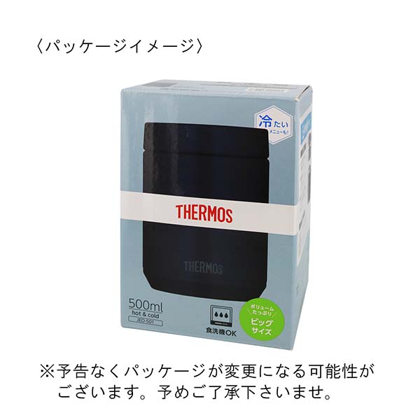 サーモス 真空断熱スープジャー 500ml JED-501