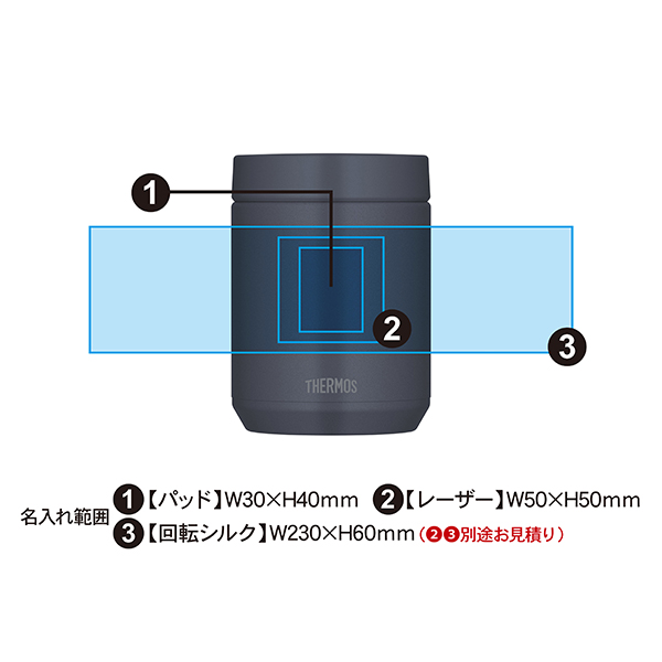 サーモス 真空断熱スープジャー 500ml JED-501