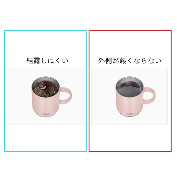 サーモス 真空断熱マグカップ 450ml JDS-452