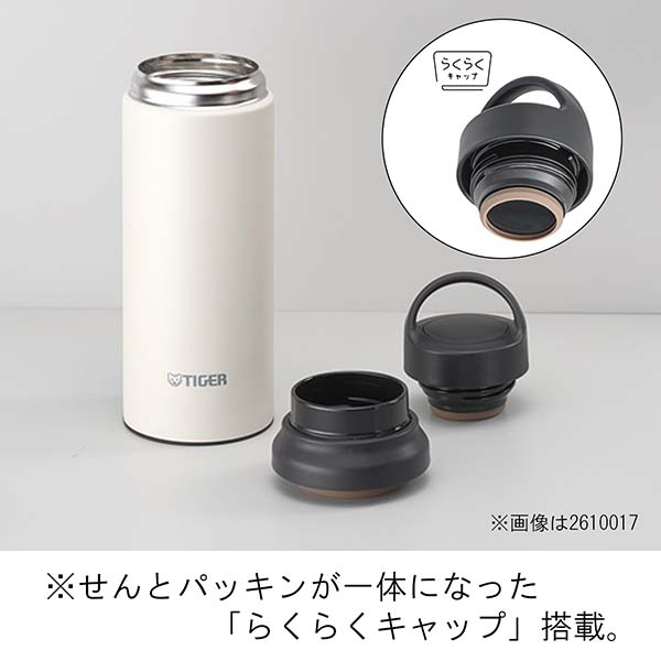 タイガー 真空断熱ハンドル付きステンレスボトル 400ml MCZ-G040