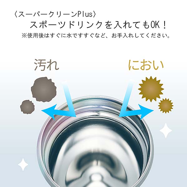 タイガー 真空断熱ハンドル付きステンレスボトル 400ml MCZ-G040