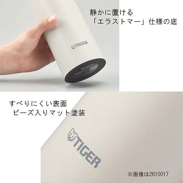 タイガー 真空断熱ハンドル付きステンレスボトル 400ml MCZ-G040