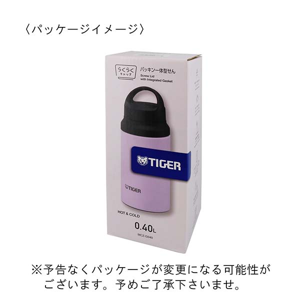 タイガー 真空断熱ハンドル付きステンレスボトル 400ml MCZ-G040