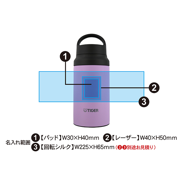 タイガー 真空断熱ハンドル付きステンレスボトル 400ml MCZ-G040
