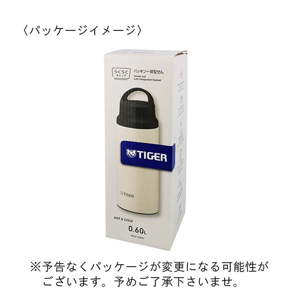 タイガー 真空断熱ハンドル付きステンレスボトル 600ml MCZ-G060