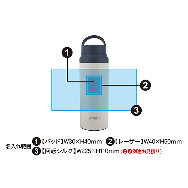 タイガー 真空断熱ハンドル付きステンレスボトル 600ml MCZ-G060