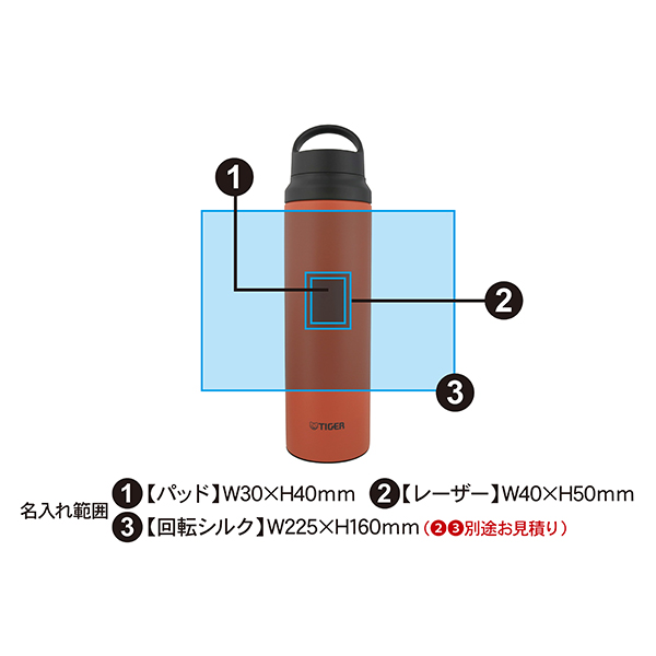 タイガー 真空断熱ハンドル付きステンレスボトル 800ml MCZ-G080