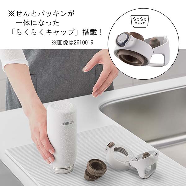 タイガー ハンドル付き 真空断熱ワンタッチステンレスボトル 800ml MTA-J080