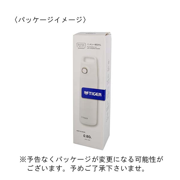 タイガー ハンドル付き 真空断熱ワンタッチステンレスボトル 800ml MTA-J080