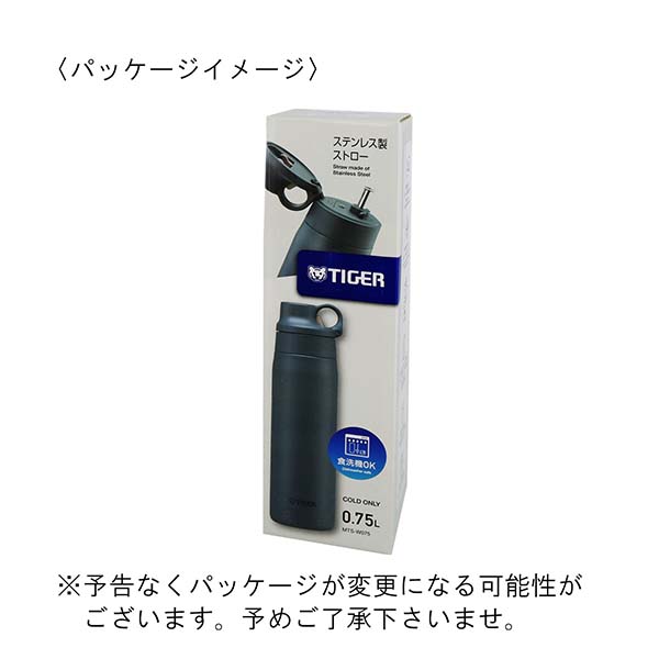 タイガー 保冷専用 真空断熱ステンレス製ストローボトル 750ml MTS-W075