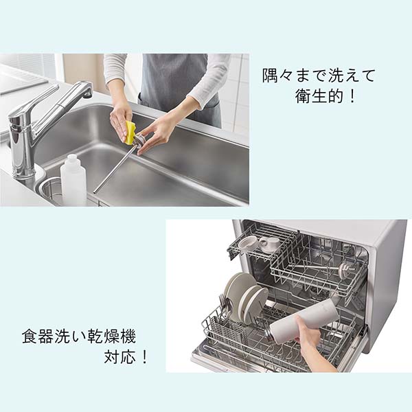 タイガー 保冷専用 真空断熱ステンレス製ストローボトル 880ml MTS-W088