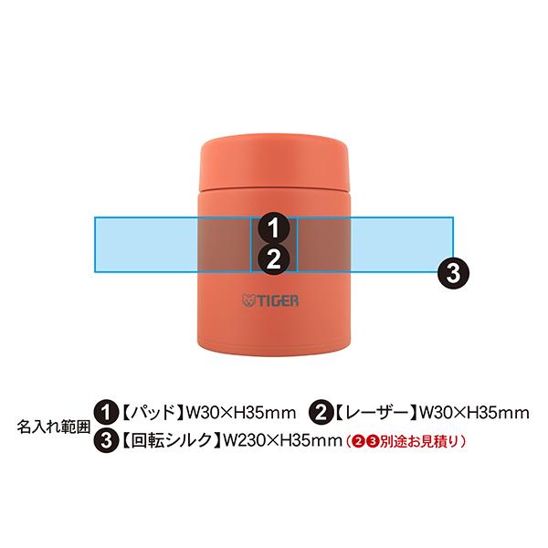 タイガー 真空断熱フードジャー 400ml MKL-W040