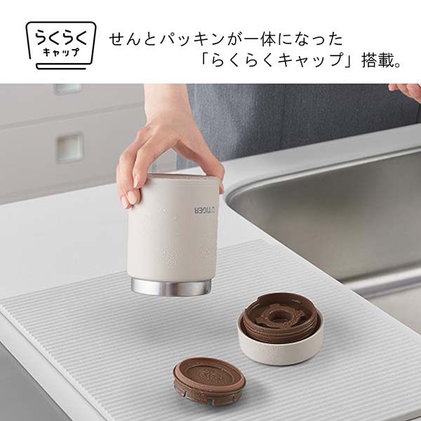 タイガー 真空断熱フードジャー 500ml MKL-W050