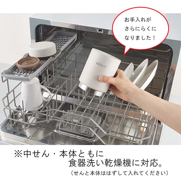 タイガー 真空断熱フードジャー 500ml MKL-W050