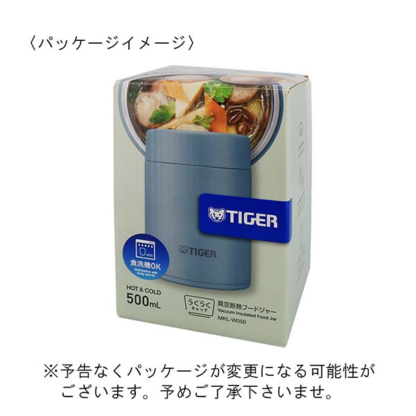 タイガー 真空断熱フードジャー 500ml MKL-W050