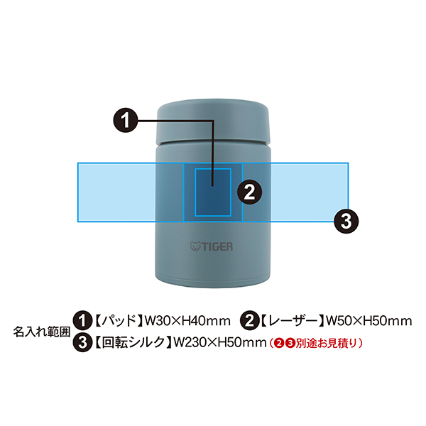 タイガー 真空断熱フードジャー 500ml MKL-W050