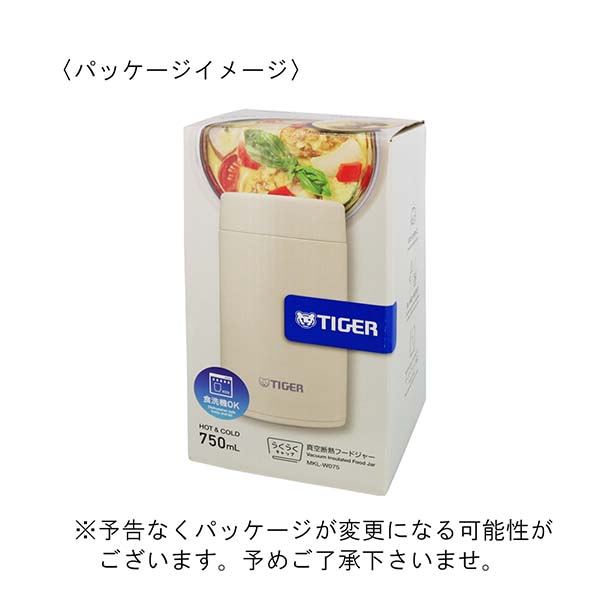 タイガー 真空断熱フードジャー 750ml MKL-W075