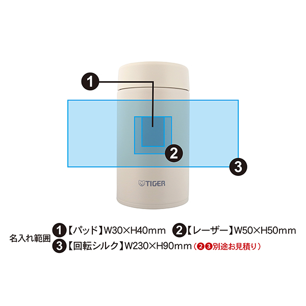 タイガー 真空断熱フードジャー 750ml MKL-W075