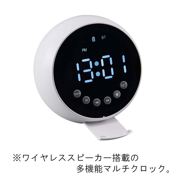 ワイヤレススピーカー付きデジタルクロック スマホスタンド付