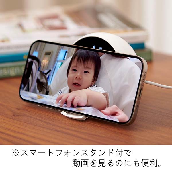 ワイヤレススピーカー付きデジタルクロック スマホスタンド付