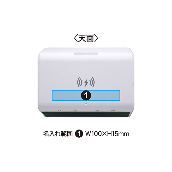 Qi対応 ワイヤレス充電クロック（アップルウォッチ対応）