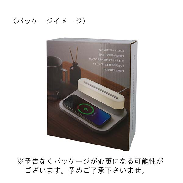 Qi対応 ナイトライト付ワイヤレス充電器 