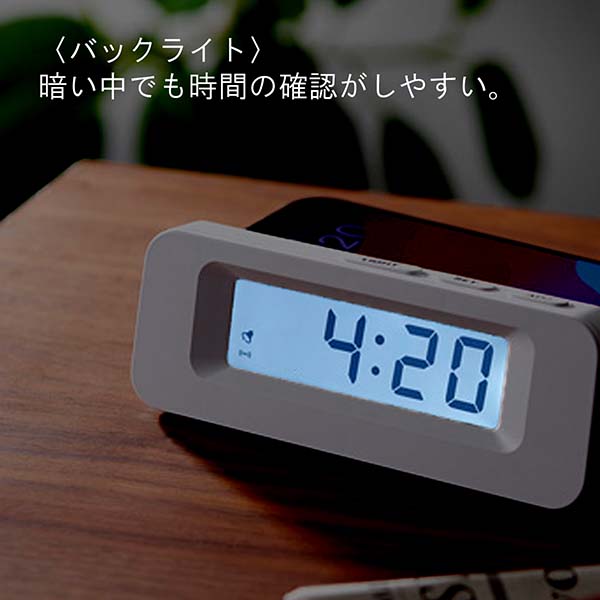 Qi対応 ワイヤレス充電クロック ブラン