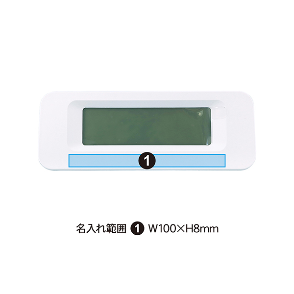 Qi対応 ワイヤレス充電クロック ブラン