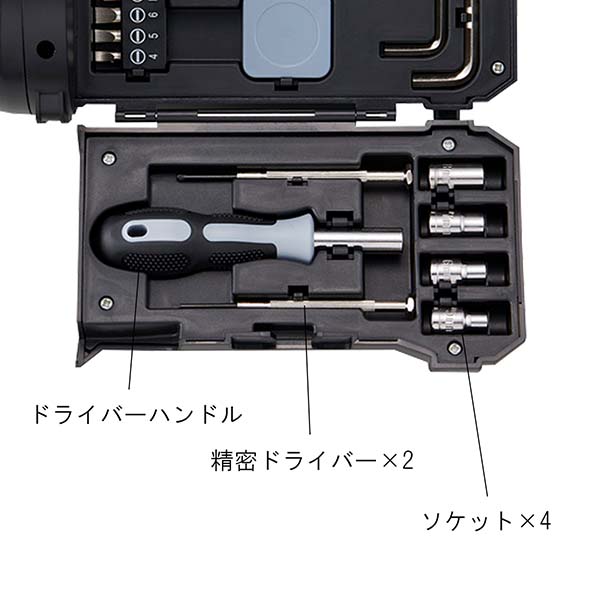 工具セット内蔵 非常用ライト