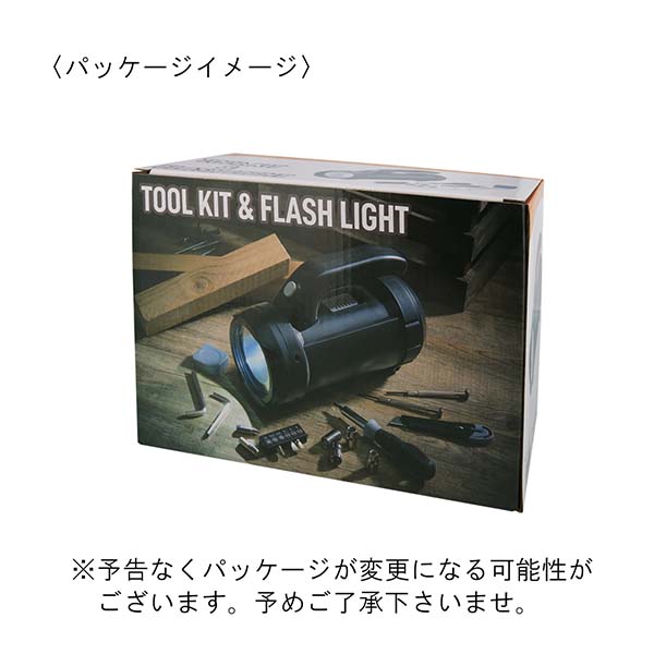 工具セット内蔵 非常用ライト