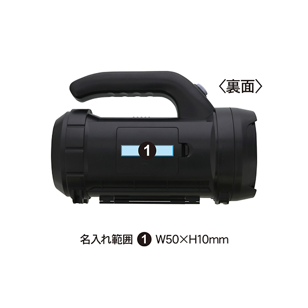 工具セット内蔵 非常用ライト