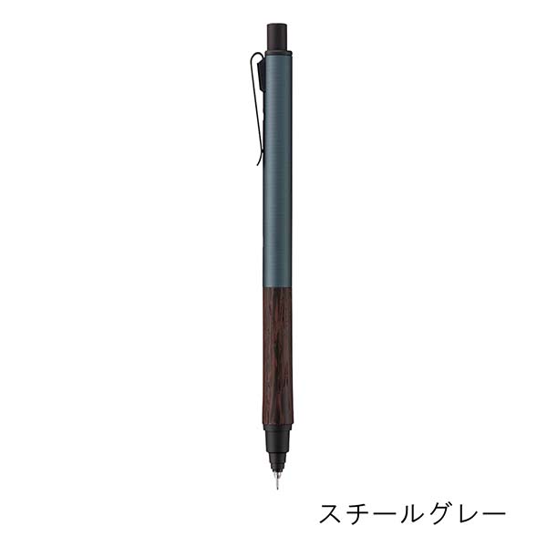 三菱鉛筆 KURU TOGA（クルトガ）シャープペン ウッド（0.5mm） M5-KW
