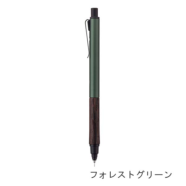 三菱鉛筆 KURU TOGA（クルトガ）シャープペン ウッド（0.5mm） M5-KW