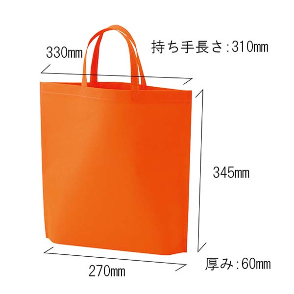 不織布バッグ 75g 縦型A4サイズ 底マチ