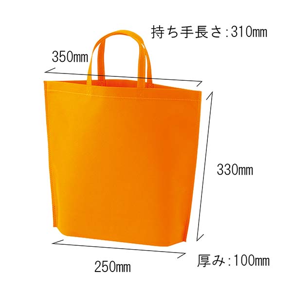 不織布バッグ 75g Sサイズ 底マチ