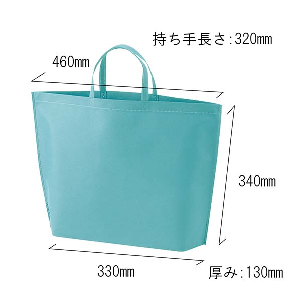 不織布バッグ 75g Mサイズ 底マチ
