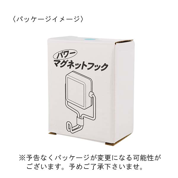 フルカラー名入れ対応 強力マグネットフック