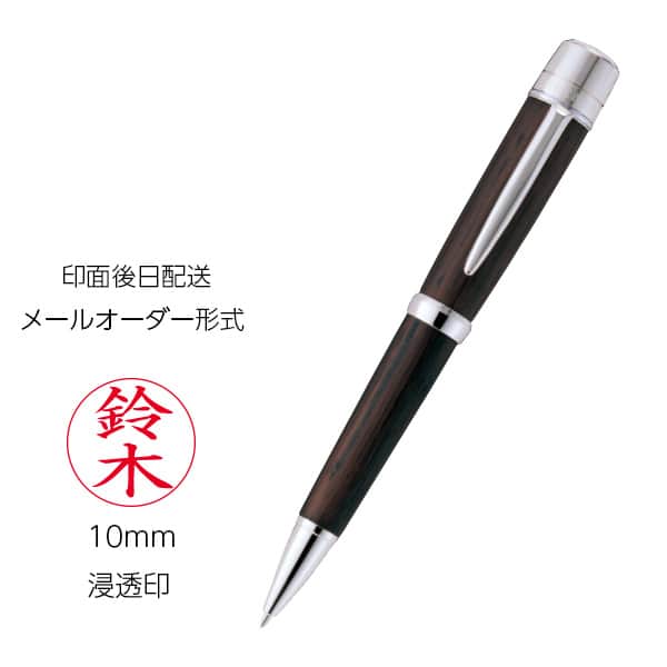 ハンコ利用が多いビジネスパーソンに贈る、渋くてクールな三菱鉛筆ピュアモルト印鑑付ボールペン
