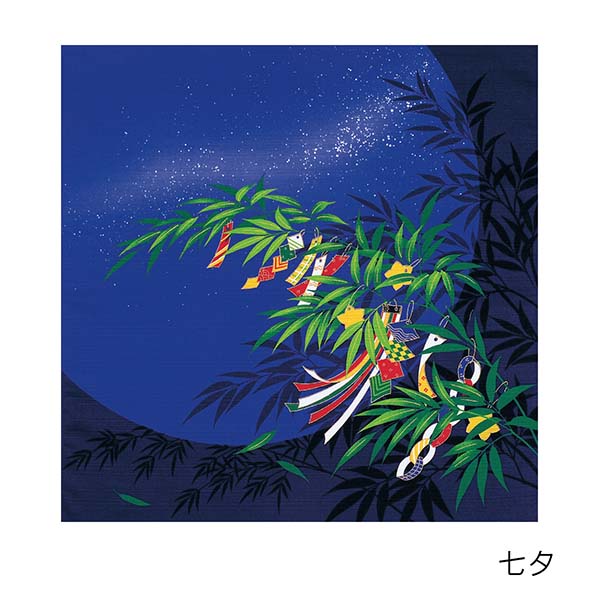 彩時記 綿中巾風呂敷 尺三巾（W500×H500mm）