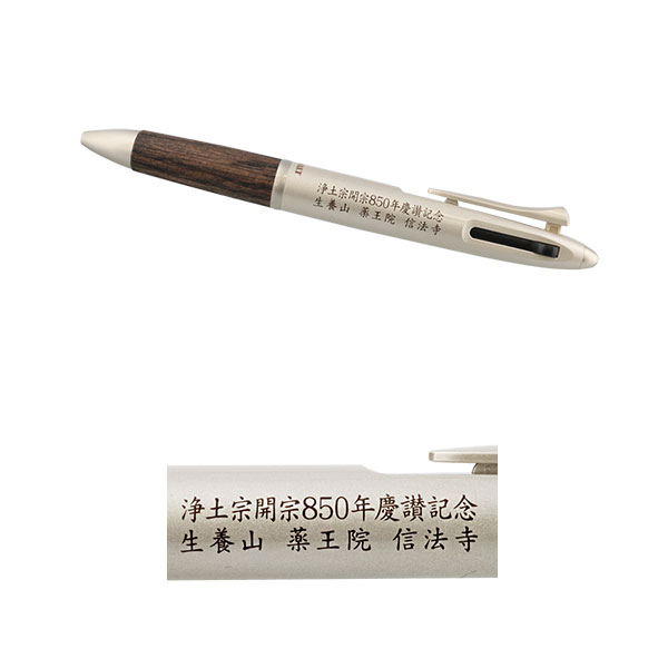 三菱鉛筆 ピュアモルト 3機能ペン（0.7mm+シャープ0.5mm） MSXE3-1005-07