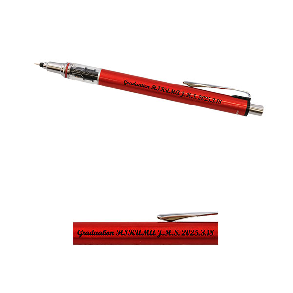 三菱鉛筆 KURU TOGA（クルトガ）アドバンス シャープペン（0.5mm） M5-559