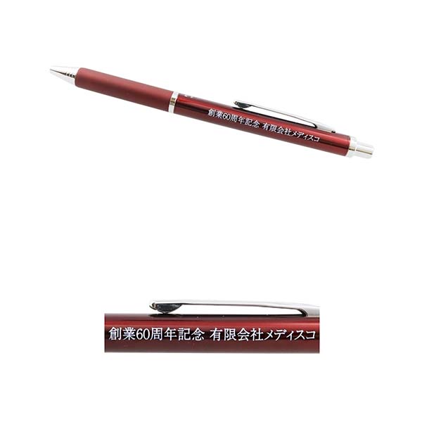 有限会社メディスコ様