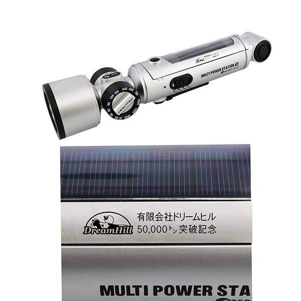 有限会社ドリームヒル様