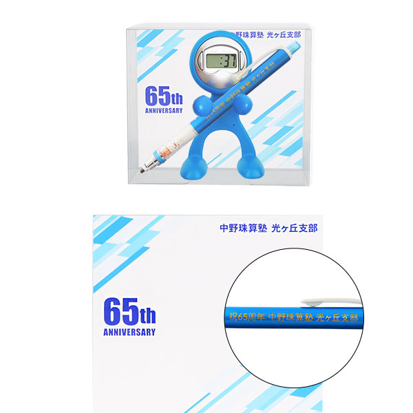 【周年記念品台紙】クロックレンジャー 三菱鉛筆 クルトガ シャープペンセット（0.5mm）