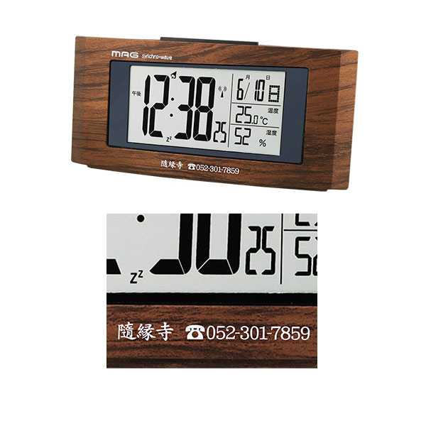 隨縁寺様
